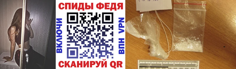АМФЕТАМИН VHQ  Пугачёв 