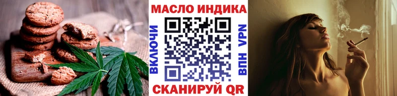 Еда ТГК марихуана  Пугачёв 
