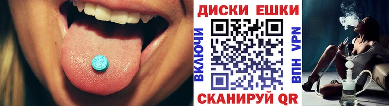 Экстази Дубай  мега ссылки  Пугачёв  купить наркотик 