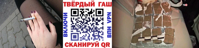 ГАШИШ хэш  даркнет сайт  Пугачёв 