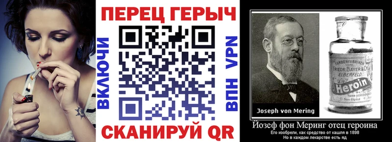 закладки  Пугачёв  ГЕРОИН Heroin 
