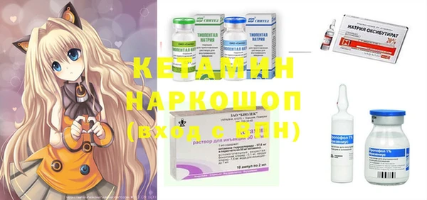 PSILOCYBIN Баксан