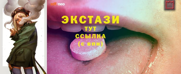 гидропоника Балахна