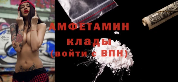 гидропоника Балахна