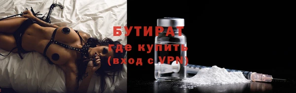 гидропоника Балахна