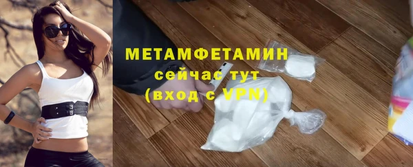 гидропоника Балахна