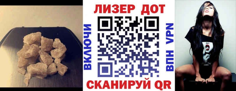 Лсд 25 экстази ecstasy  Пугачёв 