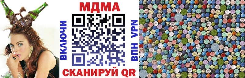 цена   Пугачёв  МДМА молли 