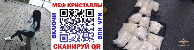 МЯУ-МЯУ мука  где купить наркоту  Пугачёв 