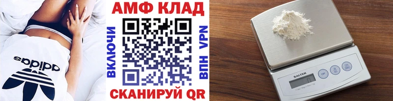 Первитин кристалл  Пугачёв 