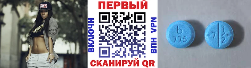 Первитин Methamphetamine Пугачёв