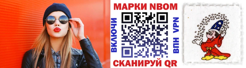 МЕГА сайт  Пугачёв  Марки 25I-NBOMe 1,8мг 