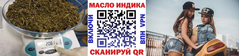 Дистиллят ТГК концентрат Пугачёв